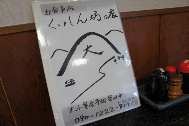 DSC04608