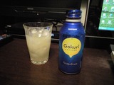 gokuri