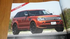 レンジローバースポーツOVERFINCH