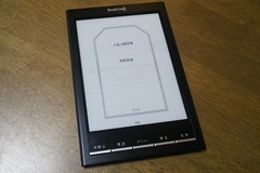 加藤ブログ