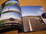 land in hokkaido 2