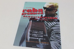 caba_nagakute