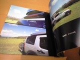 land in hokkaido 3