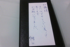 BlogPaint