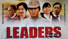 加藤ブログ