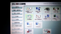 オートクラフト