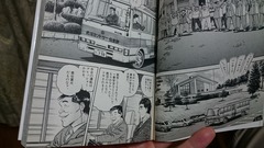 加藤ブログ
