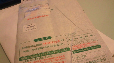 BlogPaint