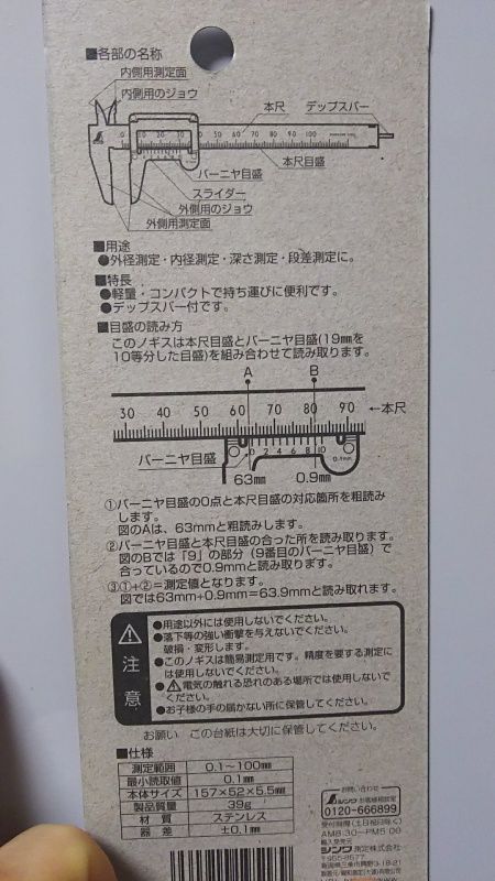 2018pc0005