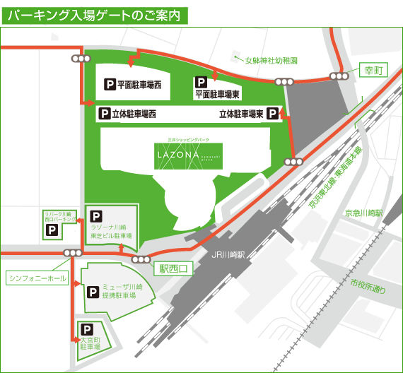 ラゾーナ川崎 駐車場案内 敷地内 ラゾーナ川崎 インフォメーション