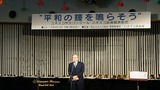 peacebell05-1