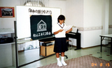 peacebell04-3