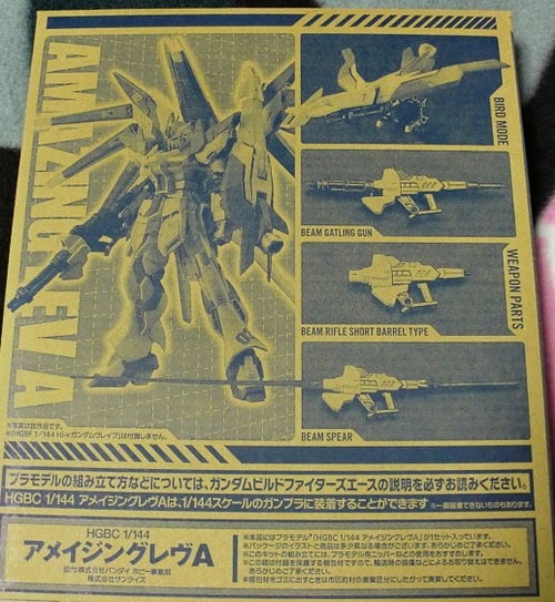 20150127003