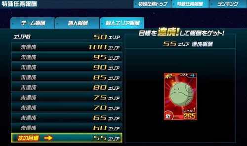 20160907002