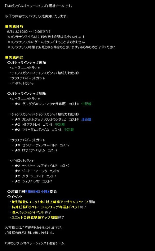 20160907001