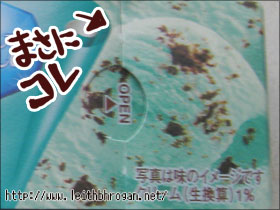 201208_mint05p