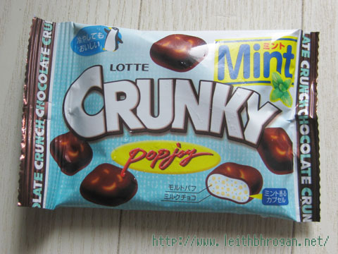 201208_mint11