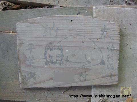 201208neko_055