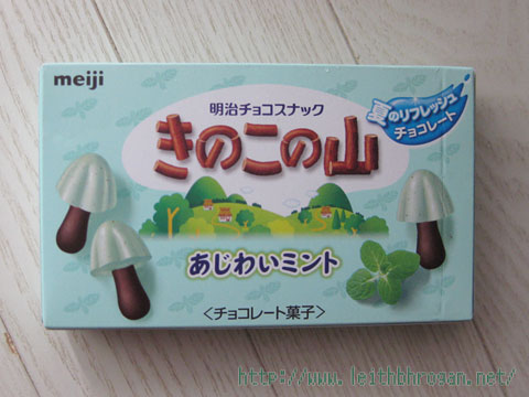 201208_mint02