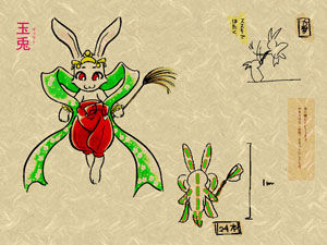 I 玉兎