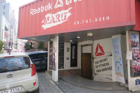 reebok crossfit maru