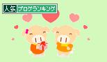 バレンタイン豚