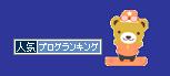 スノボ熊