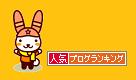 うさちゃん1