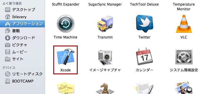 ios_simulater_2