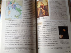 今時の教科書 いい箱 1185 作ろう鎌倉幕府 ローズベルト大統領 フランシスコ シャビエル よもやま日報