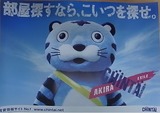 ちんた~1