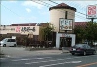 う