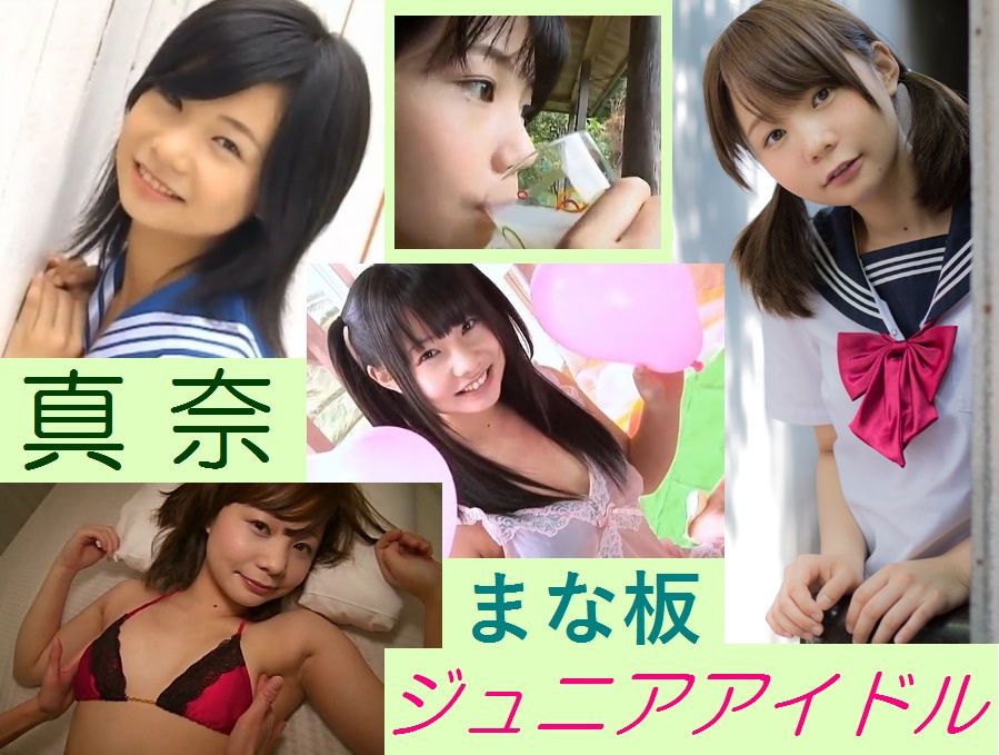 http://dogazofree.com/ 真奈