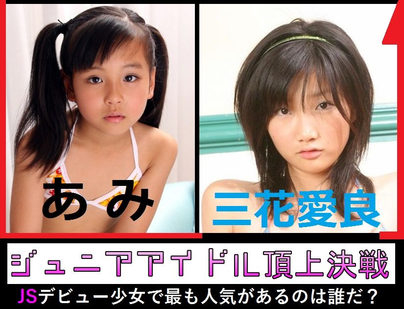 http://dogazofree.com/ 三花愛良 あみ