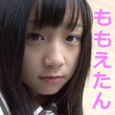 ももえたん