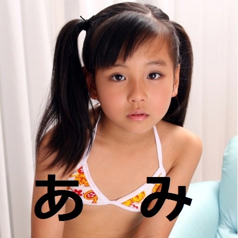 あみ