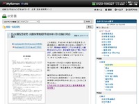 クリップボード02