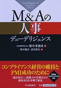M&Anojinji