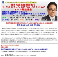 岩崎