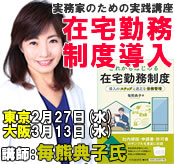 maikuma2019L