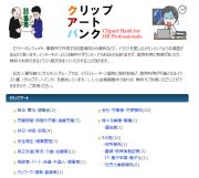 clipart