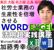 広島追加開催決定