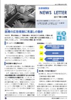 igyou201706