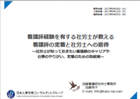 igyou-32-rejume