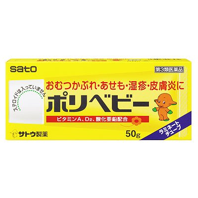 にきびを3時間で治す方法