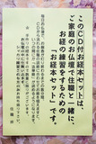 20120117-P1170092