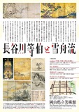 touhaku2