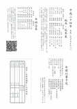 20111229-SCAN0294_001