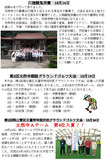 20120105-2012jihou2