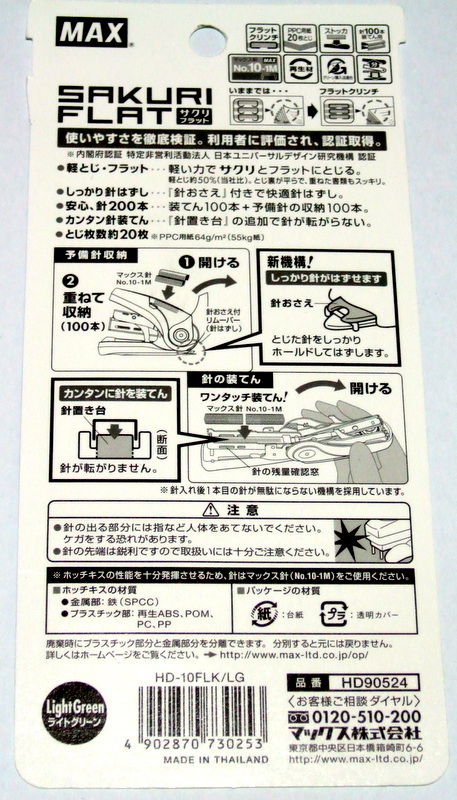 DSCF9241